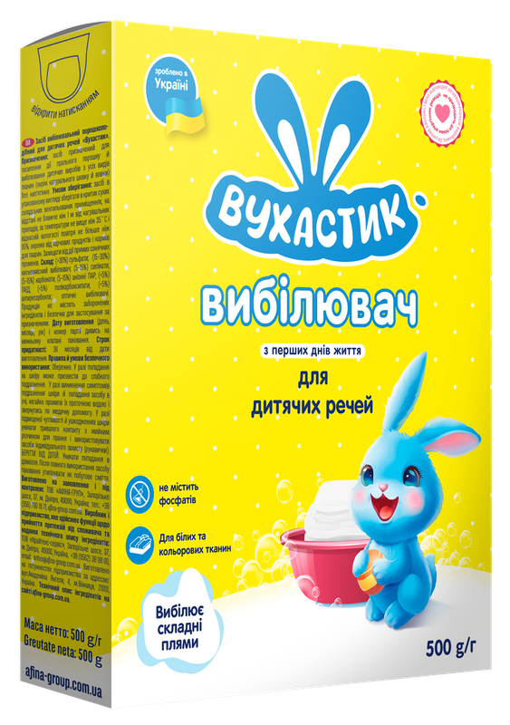 Засіб вибілюючий дитячий ВУХАСТИК 500 г